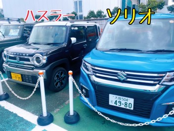 乗って触って体感してください！！